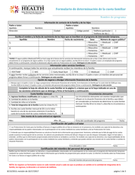 Document preview: Formulario De Determinacion De La Cuota Familiar - Utah (Spanish)