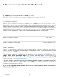 Alternative Work Practice Request Form for Training Notifications - Utah, Page 2