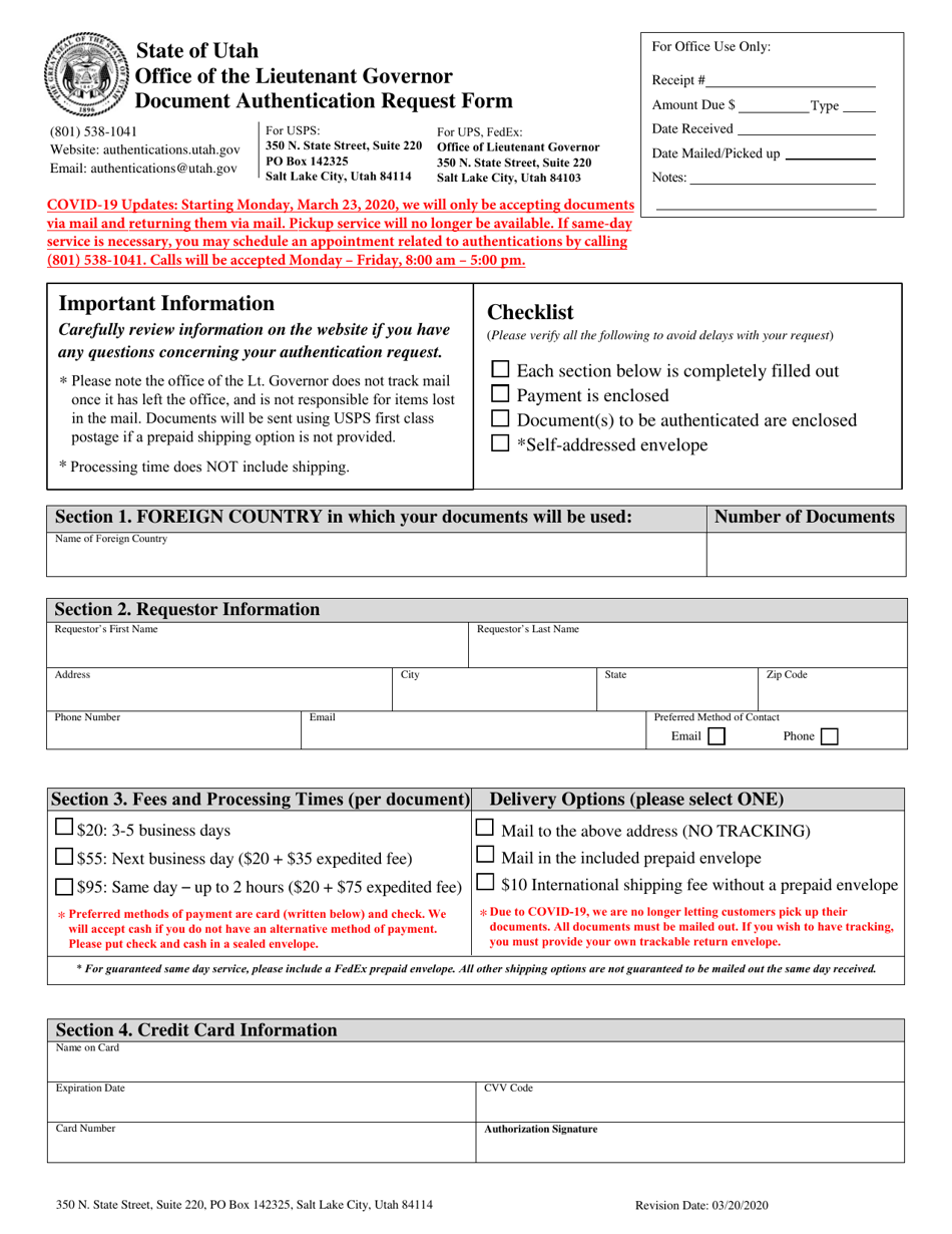 Document Authentication Request Form - Utah, Page 1