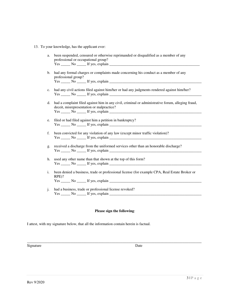 Reference Waiver Form - Sit Applicant - Texas, Page 3