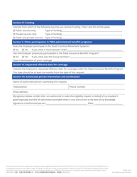 Optional Employer Eligibility Determination Request for Participation in the State Insurance Benefits Program - South Carolina, Page 2