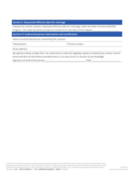 Charter School Eligibility Determination Request for Participation in the State Insurance Benefits Program - South Carolina, Page 2