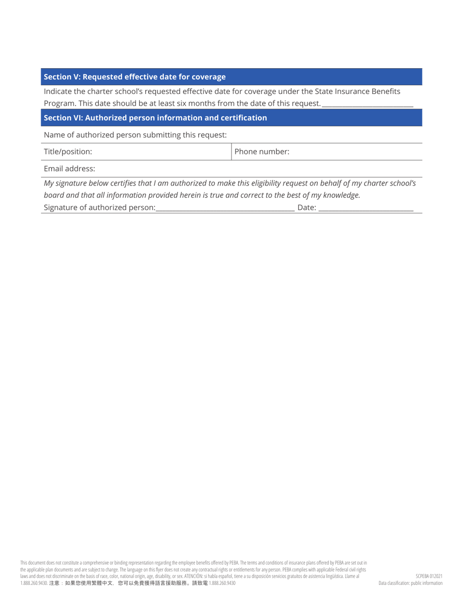 Charter School Eligibility Determination Request for Participation in the State Insurance Benefits Program - South Carolina, Page 2