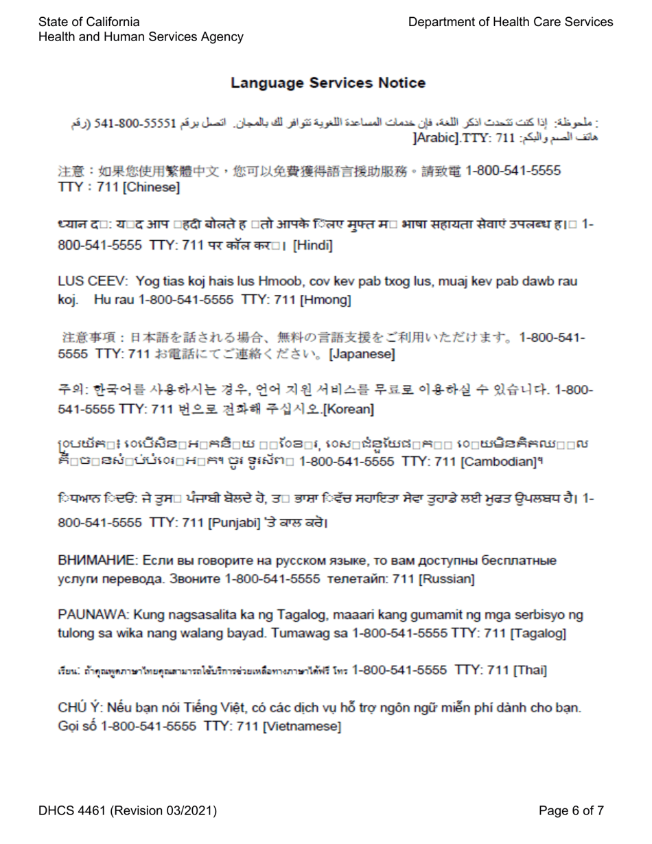 Form DHCS4461 Health Access Program Family Pact Program Client Eligibility Certification - California, Page 6