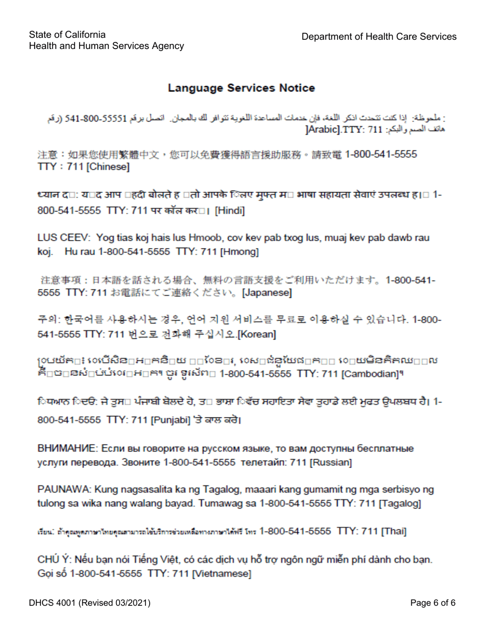 Form DHCS4001 Health Access Programs Family Pact Program Retroactive Eligibility Certification (Rec) - California, Page 6