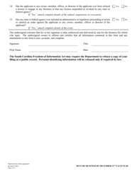 Physical Fitness Initial Application - South Carolina, Page 3