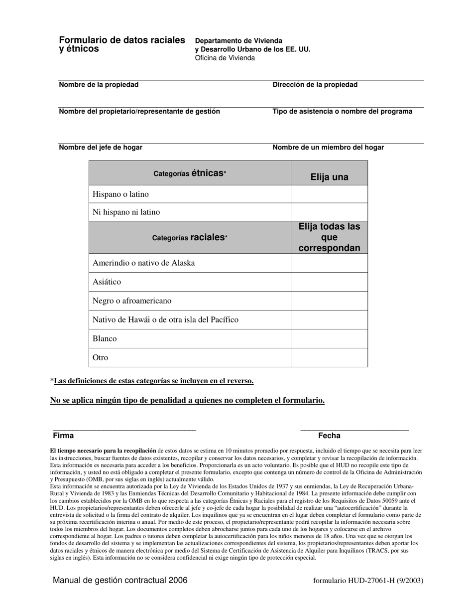 Formulario Hud H Fill Out Sign Online And Download Fillable Pdf Texas Spanish