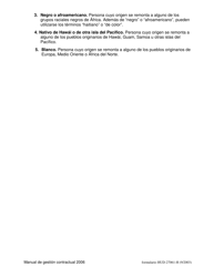 Formulario HUD-27061-H Formulario De Datos Racialesy Etnicos - Texas (Spanish), Page 3