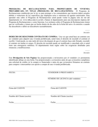 MHD Formulario 1040 Declaracion De Divulgaciones Para El Consumidor - Texas (Spanish), Page 6