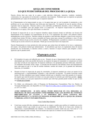 MHD Formulario 1034 Formulario De Queja De Consumidor - Texas (Spanish)