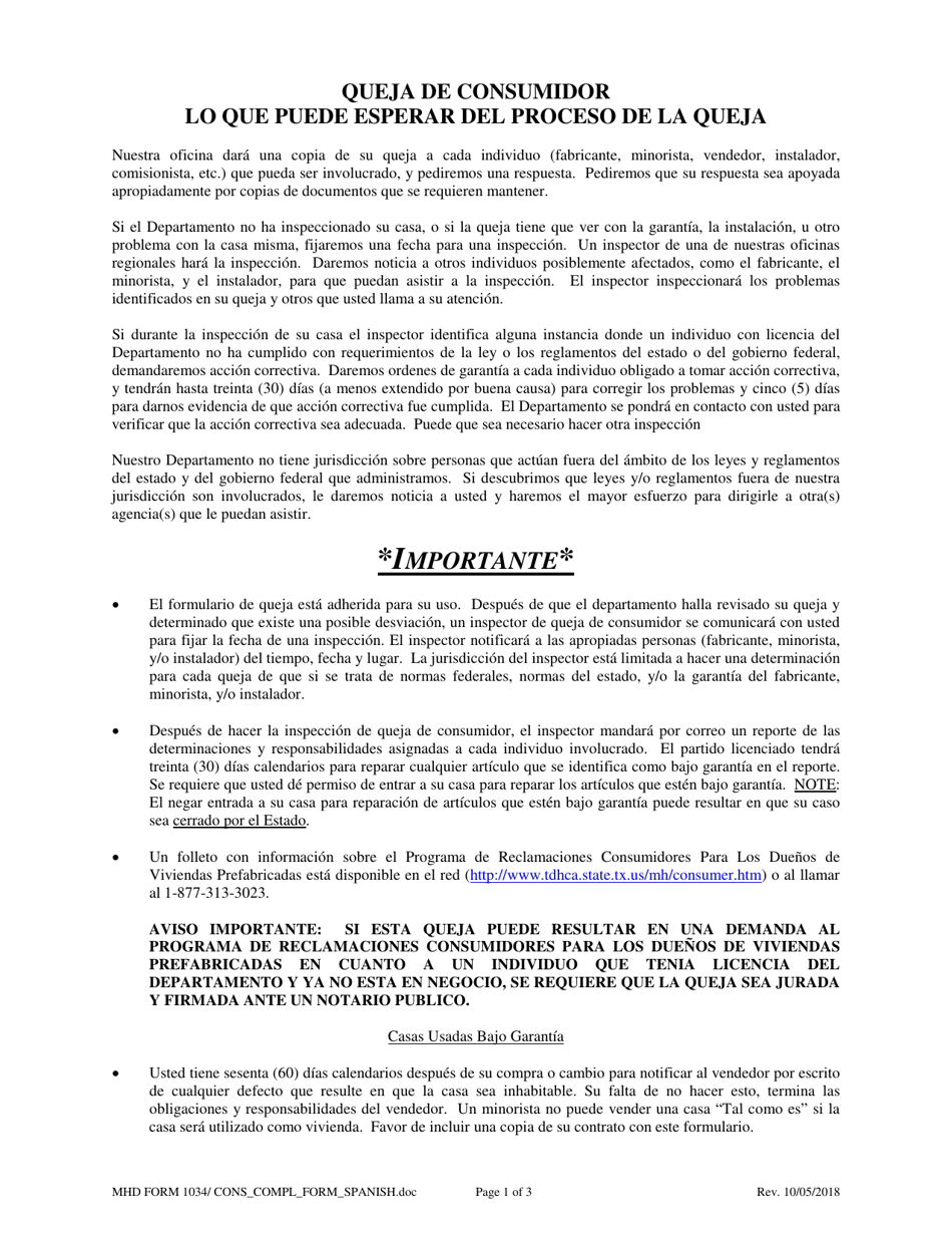 MHD Formulario 1034 Formulario De Queja De Consumidor - Texas (Spanish), Page 1