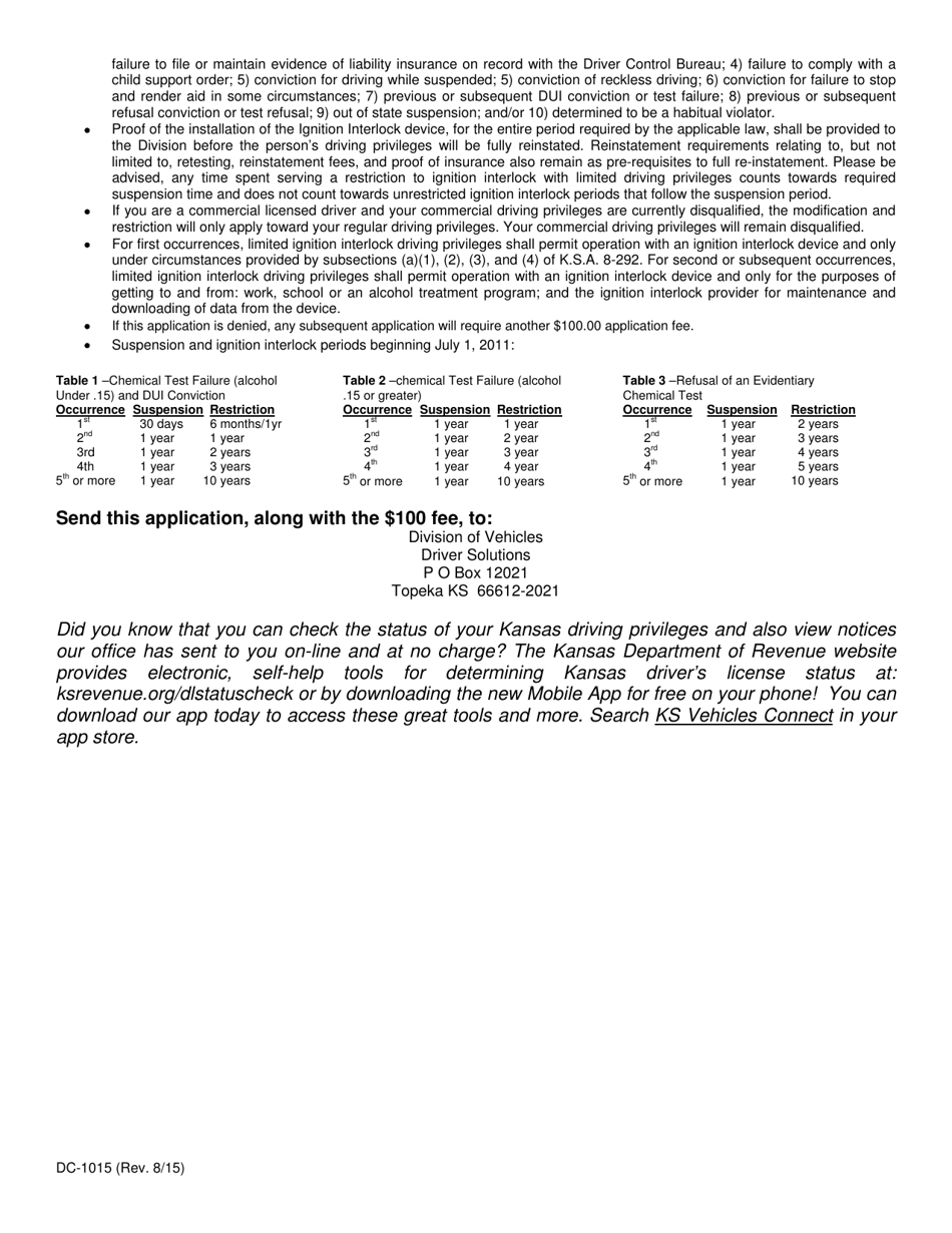 Form DC-1015 Application to Modify Alcohol Related Suspension or Revocation - Kansas, Page 2