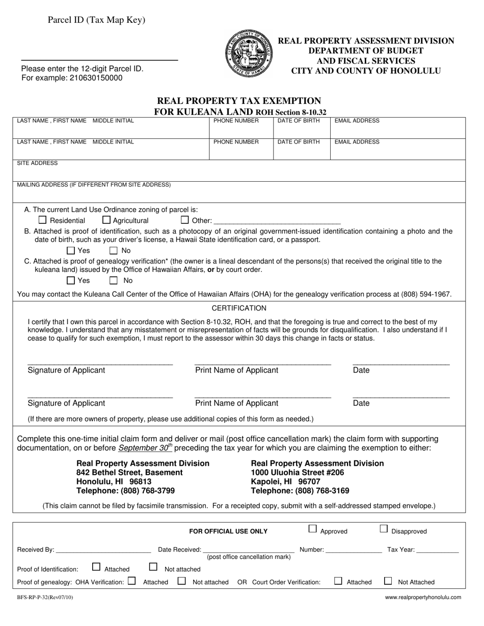 Form BFS-RP-P-32 Real Property Tax Exemption for Kuleana Land - City and County of Honolulu, Hawaii, Page 1