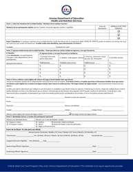 Meal Benefit Income Eligibility Form - Adult Care Center - Arizona (Spanish)