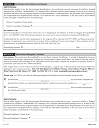 Form DS-1 Out-of-State Impaired Driver Program Enrollment and Status Form - New York, Page 2