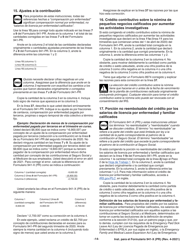 Instrucciones para IRS Formulario 941-X (PR) Ajuste a La Declaracion Federal Trimestral Del Patrono O Reclamacion De Reembolso (Puerto Rican Spanish), Page 14