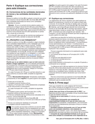 Instrucciones para IRS Formulario 941-X (PR) Ajuste a La Declaracion Federal Trimestral Del Patrono O Reclamacion De Reembolso (Puerto Rican Spanish), Page 20
