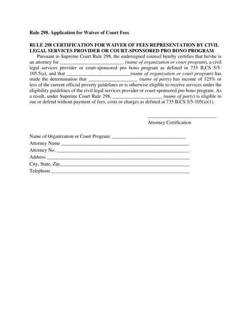 Application for Waiver of Court Fees - Illinois