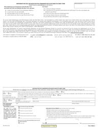 Form MV-44FC Application for Permit, Driver License or Non-driver Id Card - New York (Creole), Page 3