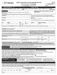 Document preview: Form MV-44N Application for Permit, Driver License or Non-driver Id Card - New York (Nepali)