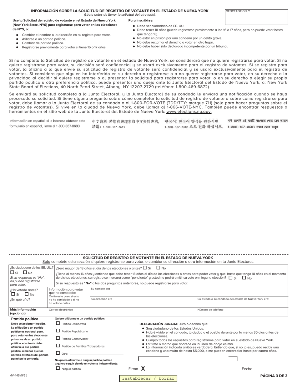 Formulario MV-44S Solicitud De Permiso, Licencia De Conducir O Tarjeta De Identificacion De No Conductor - New York (Spanish), Page 3