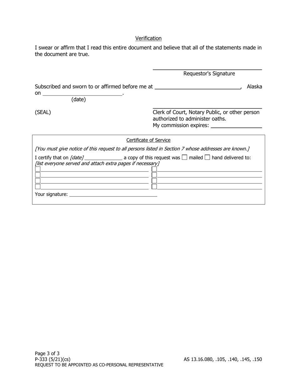 Form P-333 Request to Be Appointed as Co-personal Representative - Alaska, Page 3