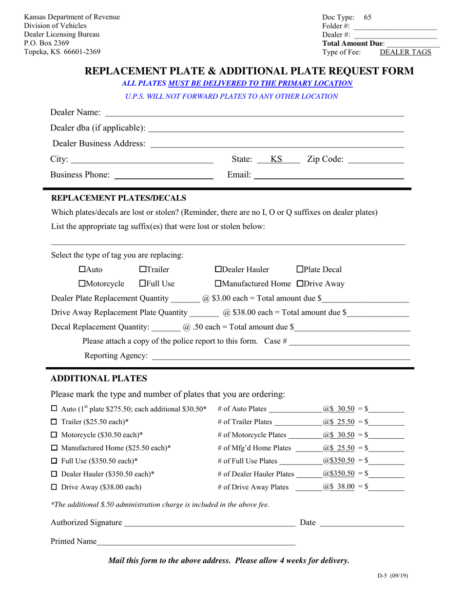 Form D-5 Replacement Plate  Additional Plate Request Form - Kansas, Page 1