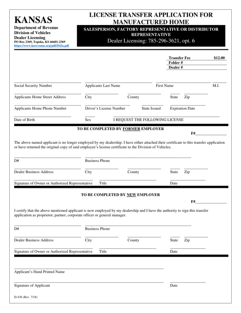 Form D-43B License Transfer Application for Manufactured Home - Salesperson, Factory Representative or Distributor Representative - Kansas