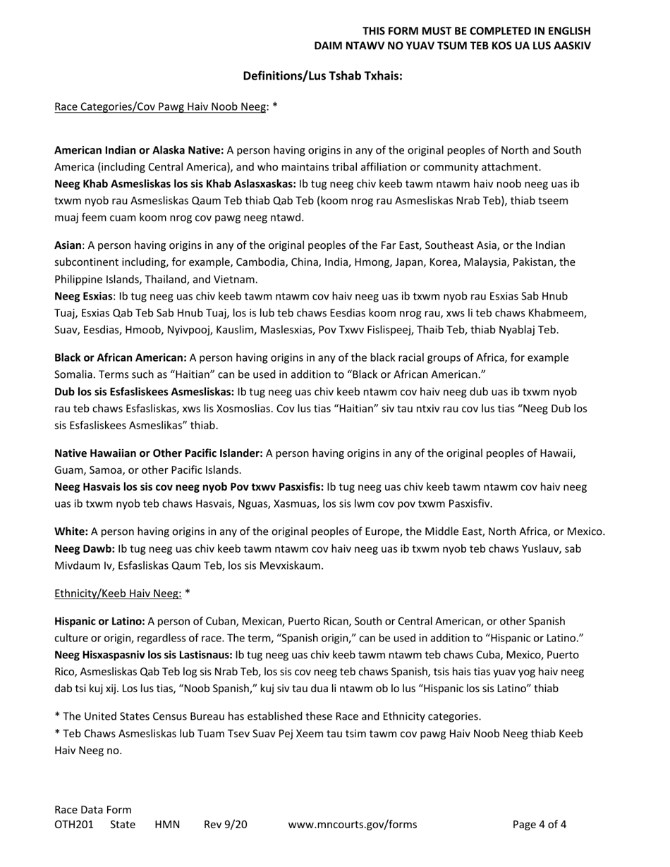 Form OTH201 Race Data Form - Minnesota (English / Hmong), Page 4