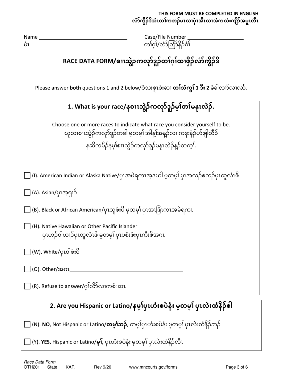 Form OTH201 Race Data Form - Minnesota (English / Karen), Page 3