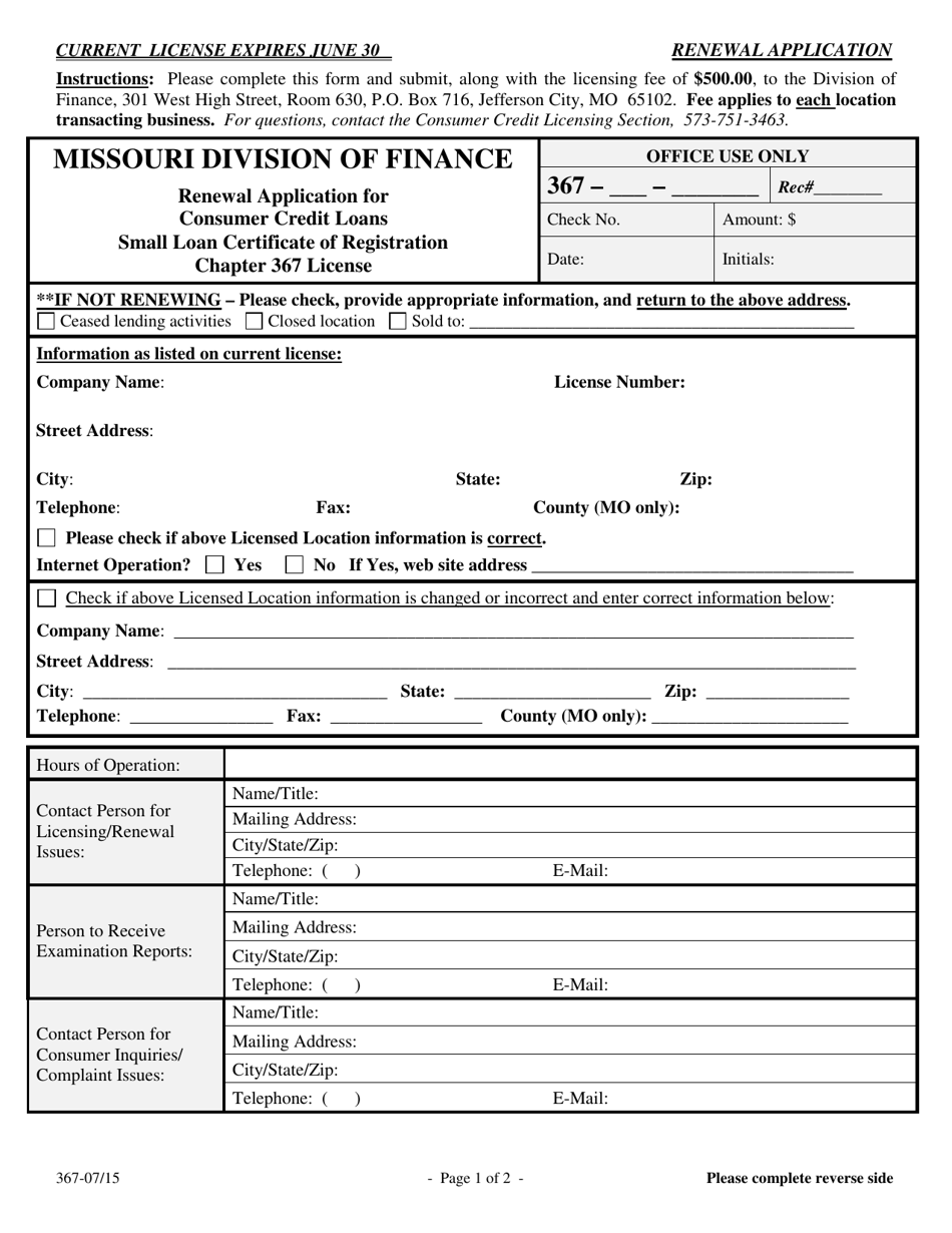 Renewal Application for Consumer Credit Loans Small Loan Certificate of Registration - Missouri, Page 1