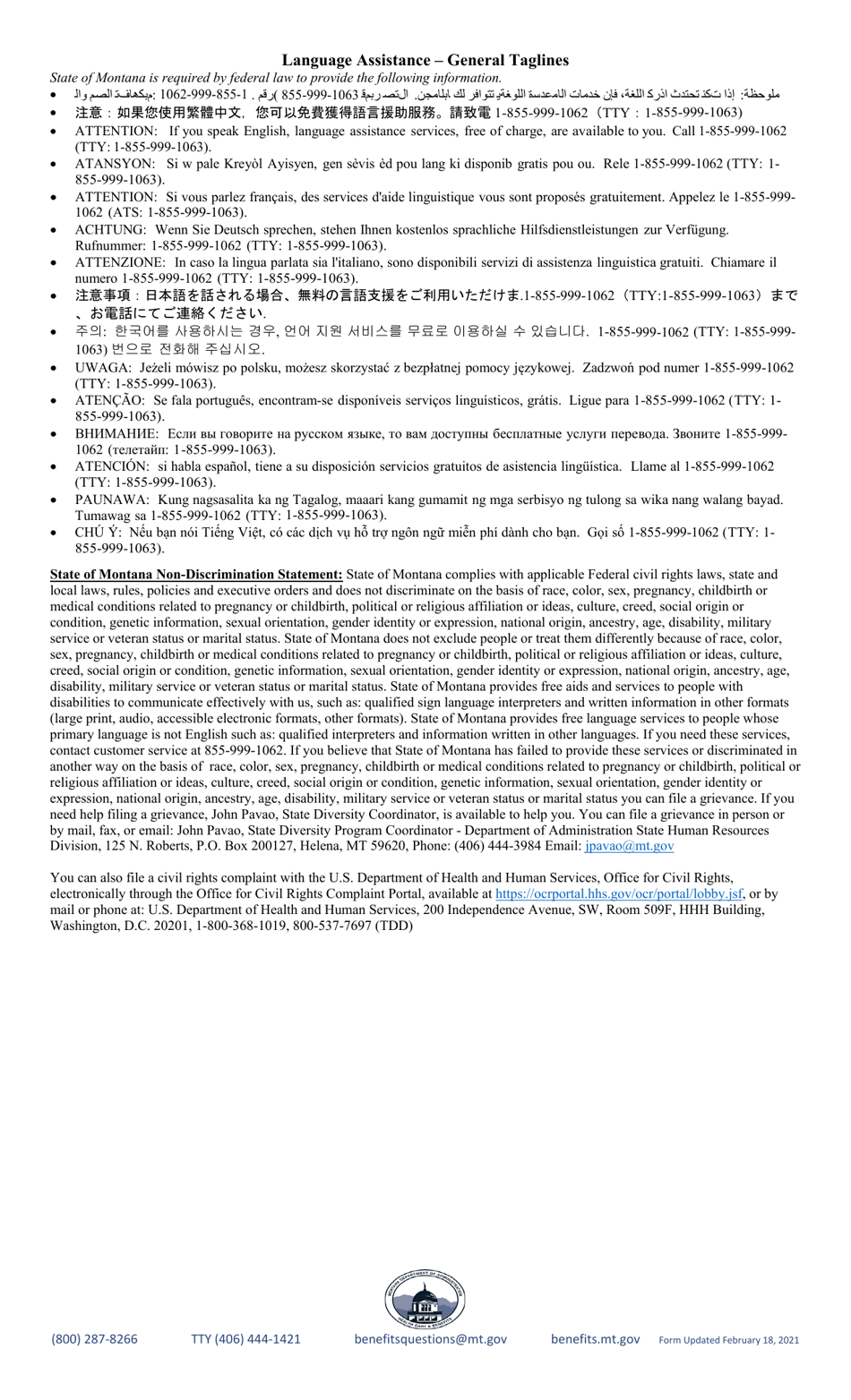 Retired Judge Election Form - Montana, Page 3