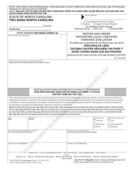 Form AOC-CR-207A  Printable Pdf