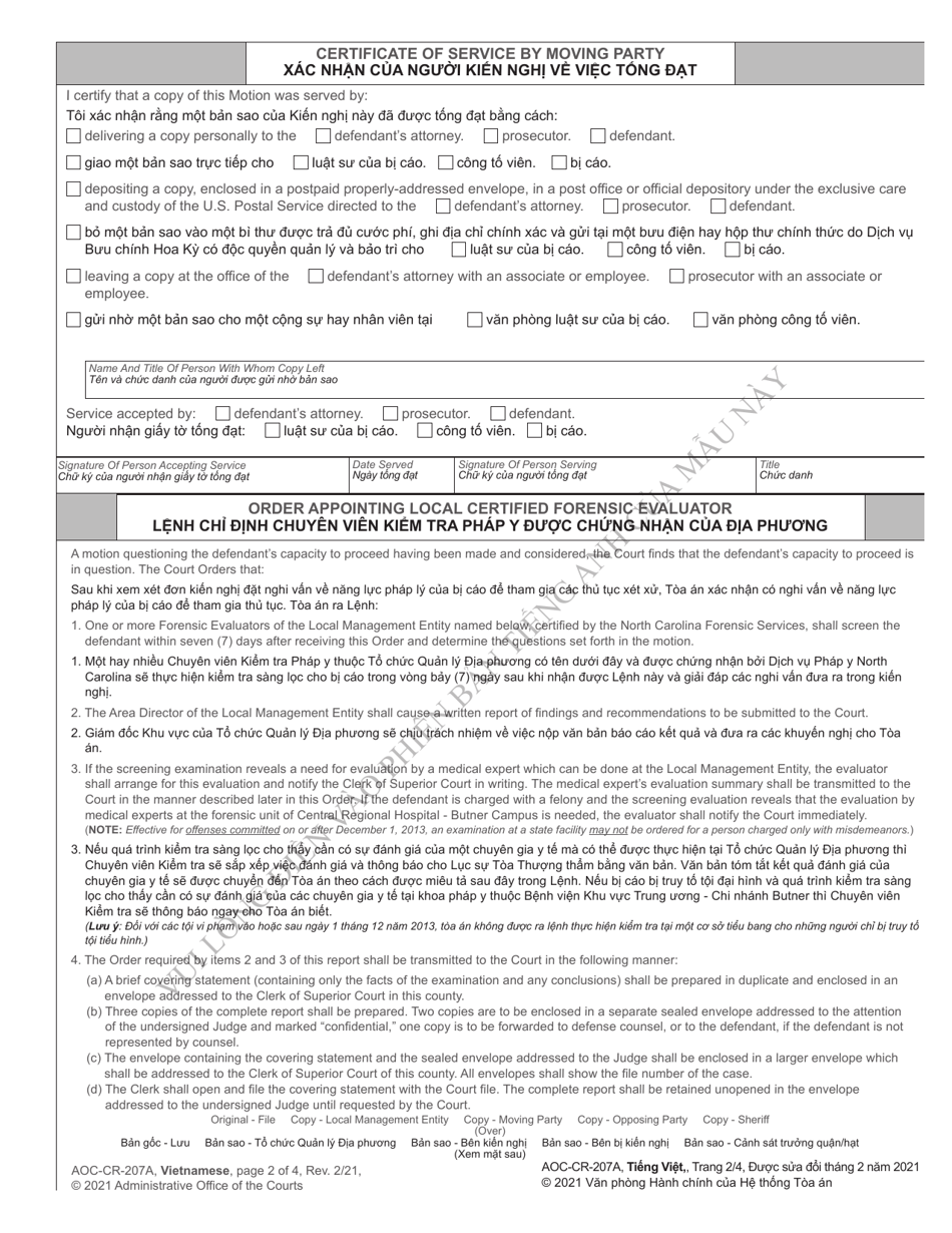 Form AOC-CR-207A - Fill Out, Sign Online and Download Printable PDF ...