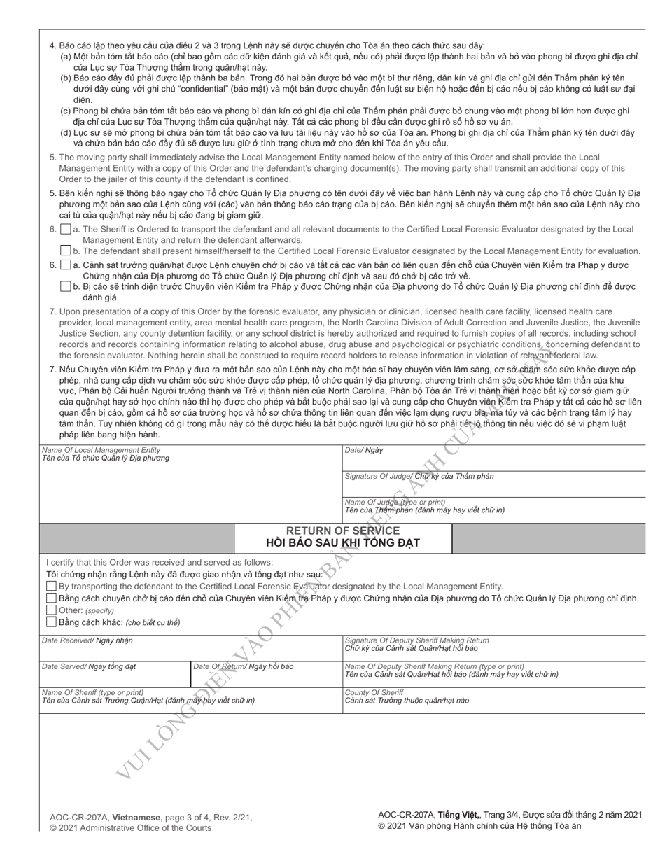 Form AOC-CR-207A Motion and Order Appointing Local Certified Forensic Evaluator (For Offenses Committed on or Before Nov. 30, 2013) - North Carolina (English / Vietnamese), Page 3