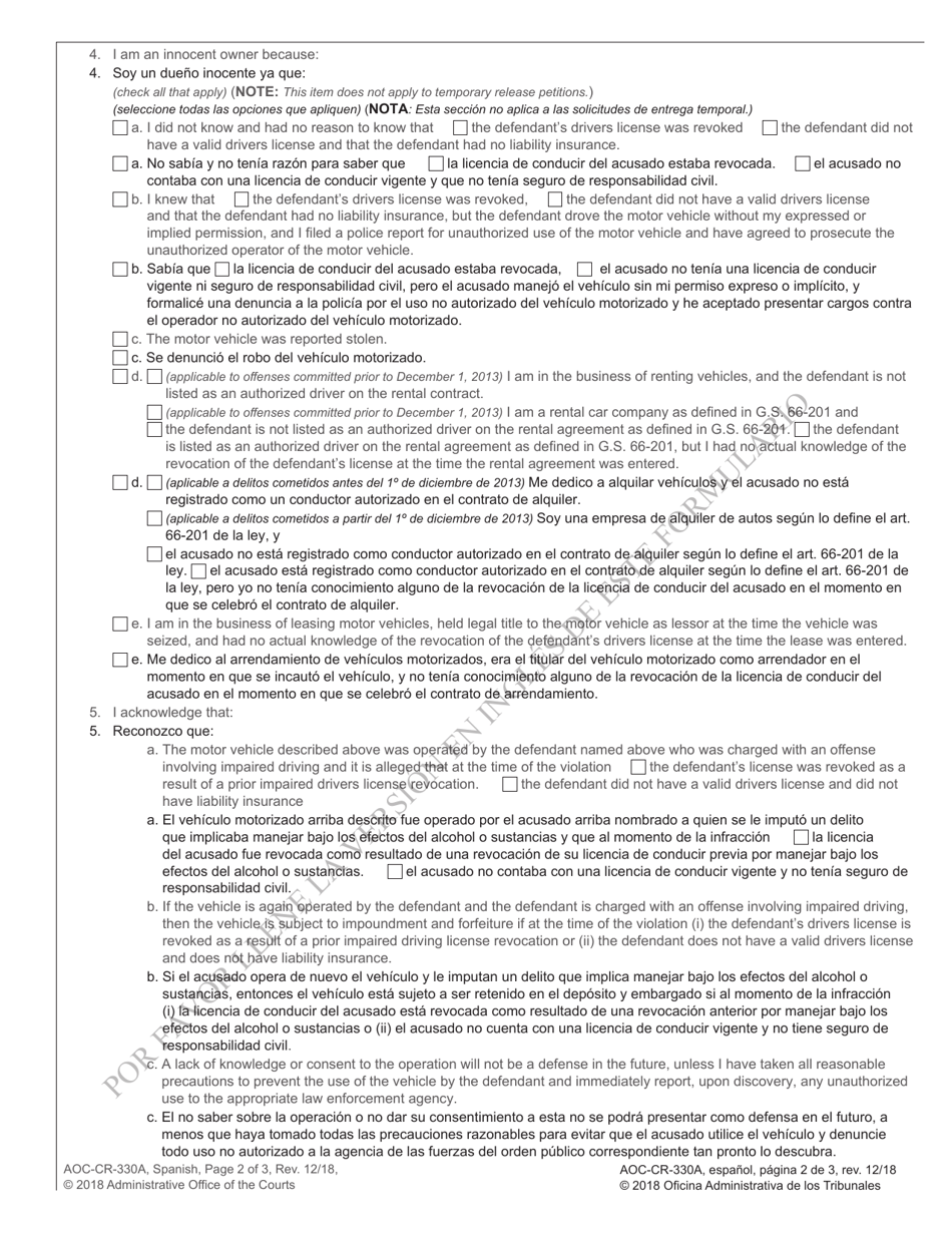 Form AOC-CR-330A Non-defendant Owners Petition / Application for Release of Seized Motor Vehicle Acknowledgment - Impaired Driving - North Carolina (English / Spanish), Page 2