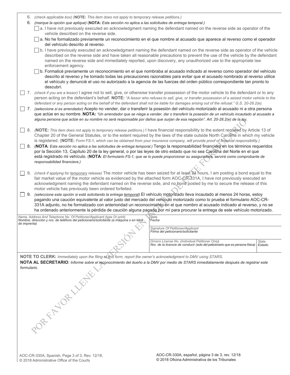 Form AOC-CR-330A Non-defendant Owners Petition / Application for Release of Seized Motor Vehicle Acknowledgment - Impaired Driving - North Carolina (English / Spanish), Page 3