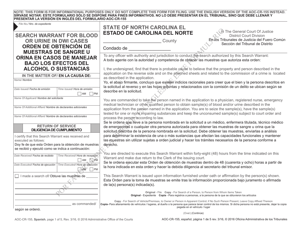 Form AOC-CR-155 Search Warrant for Blood or Urine in Dwi Cases - North Carolina (English / Spanish), Page 1