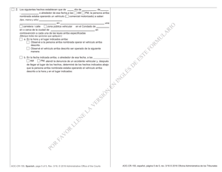 Form AOC-CR-155 Search Warrant for Blood or Urine in Dwi Cases - North Carolina (English/Spanish), Page 5