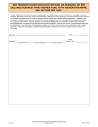 Form 201-R Charitable Gaming Permit Application (Renewal Applicant Only) - Virginia, Page 12