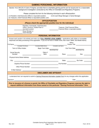 Form 201-N Charitable Gaming Permit Application (New Applicant Only) - Virginia, Page 11