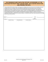 Form 201-N Charitable Gaming Permit Application (New Applicant Only) - Virginia, Page 12