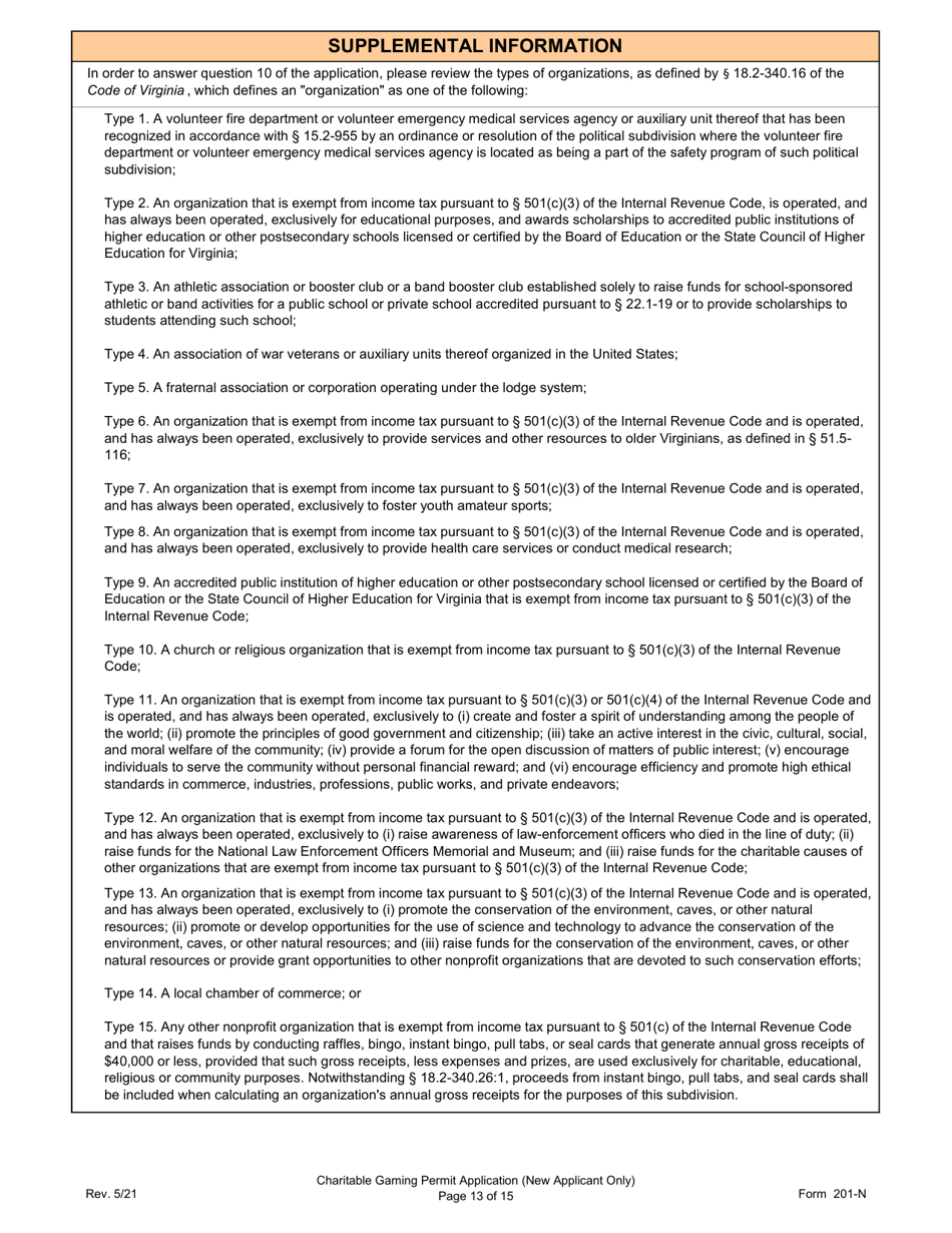Form 201-N Charitable Gaming Permit Application (New Applicant Only) - Virginia, Page 13