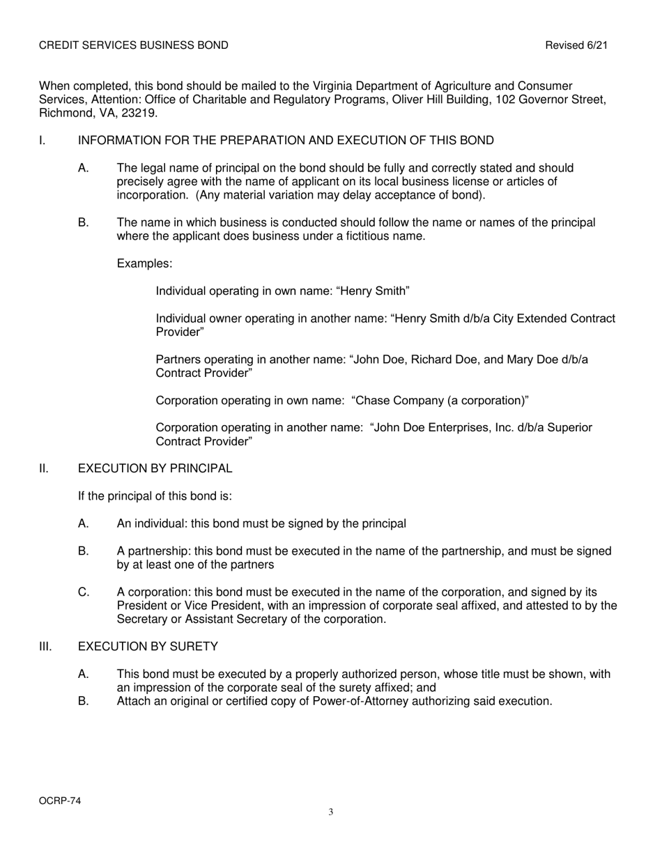 Form OCRP-74 Credit Services Business Bond - Virginia, Page 3