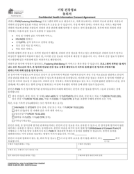 DSHS Form 10-489 Confidential Health Information Consent Agreement - Washington (Korean)