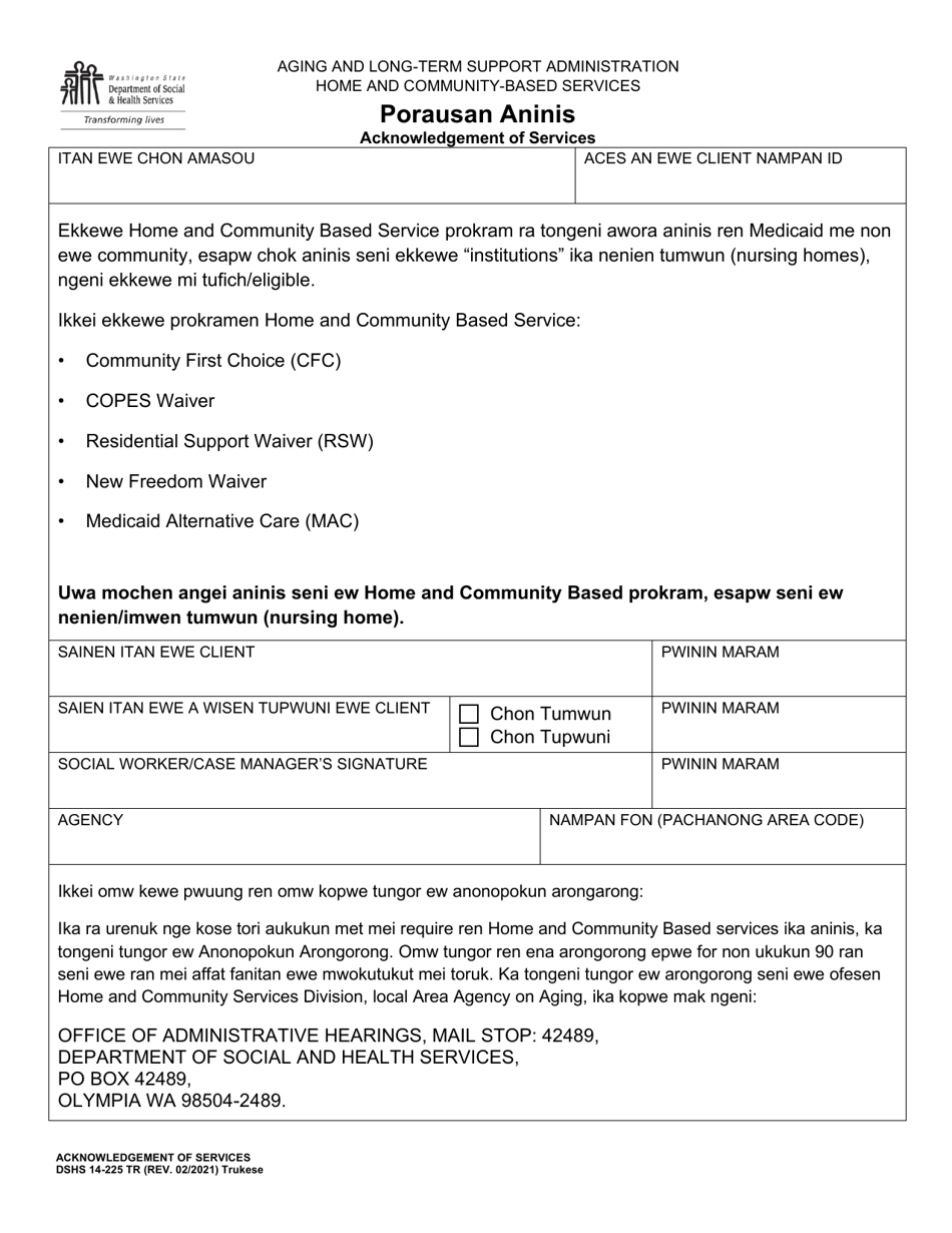 DSHS Form 14-225 Acknowledgement of Services - Washington (Trukese), Page 1