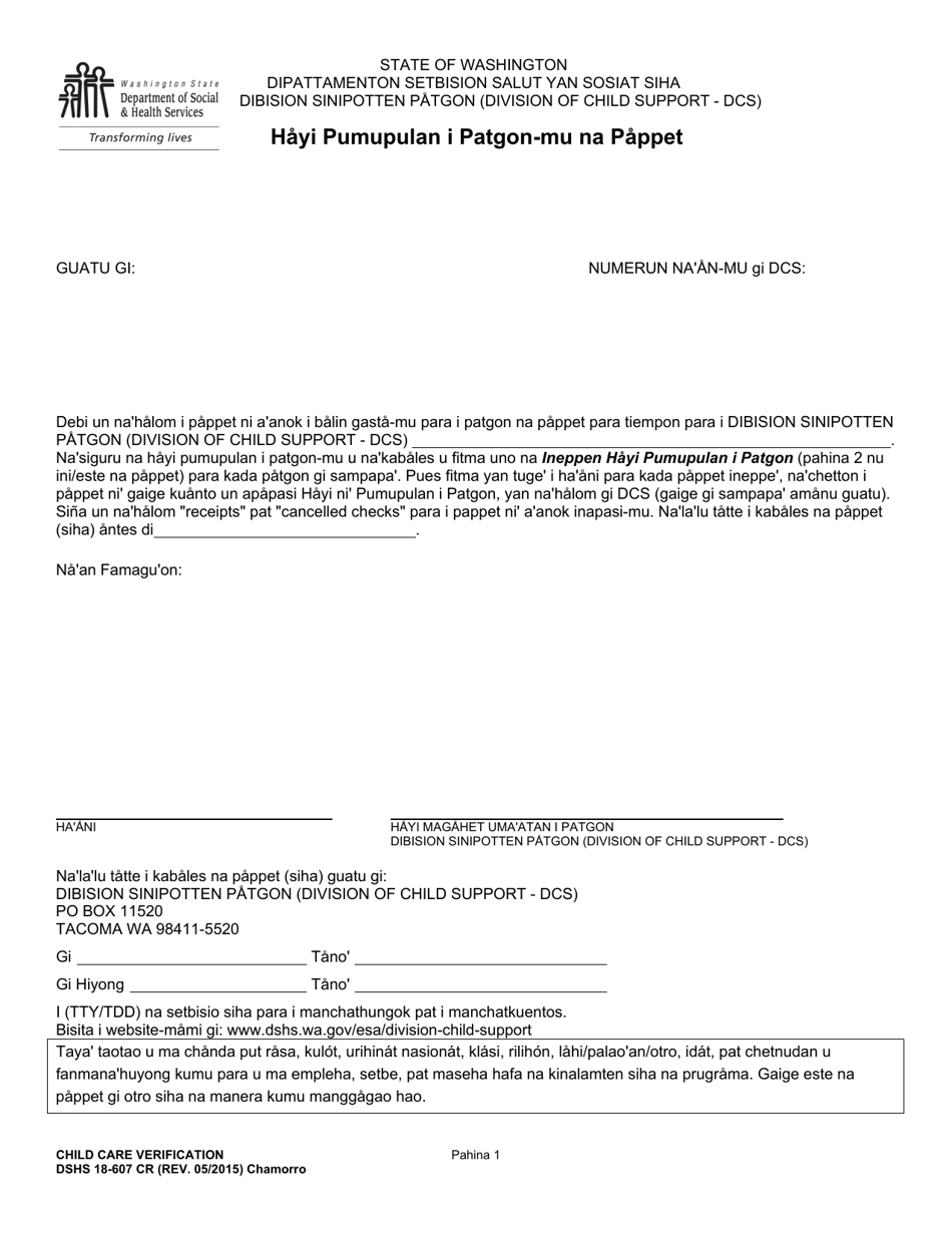 DSHS Form 18-607 Child Care Verification - Washington (Chamorro), Page 1