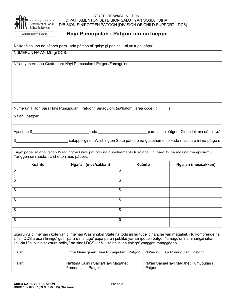 DSHS Form 18-607 Child Care Verification - Washington (Chamorro), Page 2
