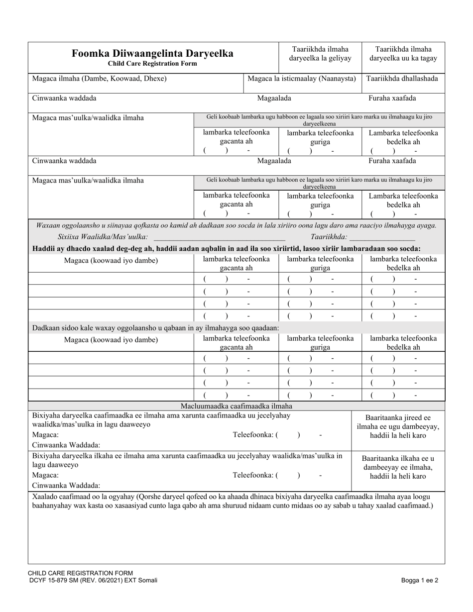 DCYF Form 15-879 Download Fillable PDF or Fill Online Child Care ...