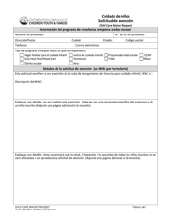 Document preview: DCYF Formulario 15-961 Cuidado De Ninos Solicitud De Exencion - Washington (Spanish)